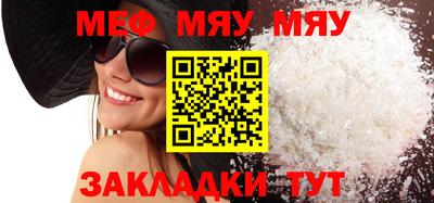 кристаллы Севастополь