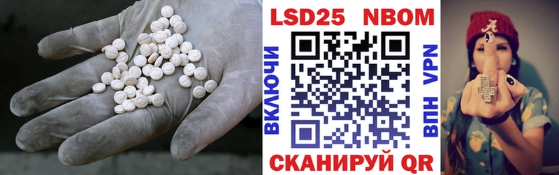 купить  сайты  Шатура  ЛСД экстази кислота 
