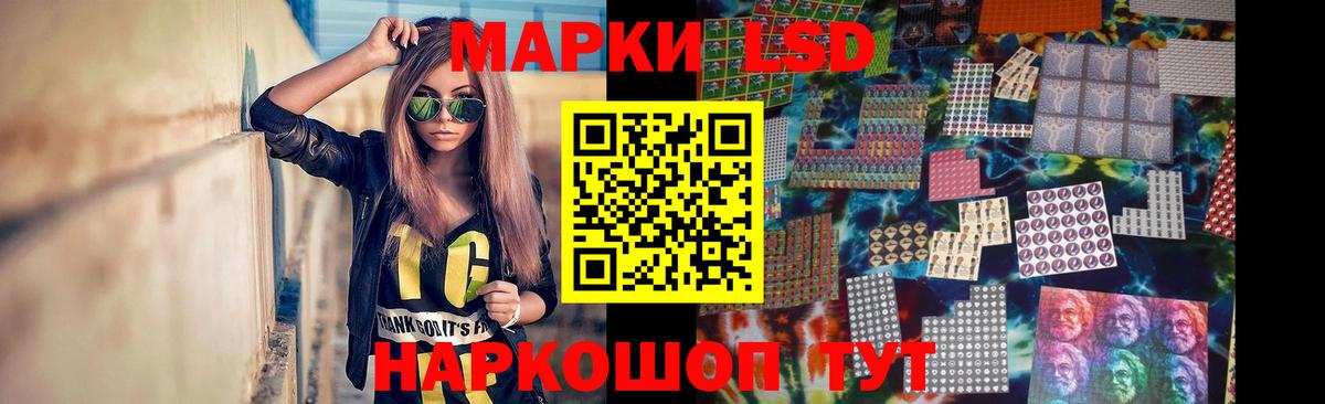 Лсд 25 экстази кислота Шатура