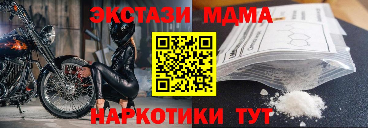 МАРИХУАНА Шатура