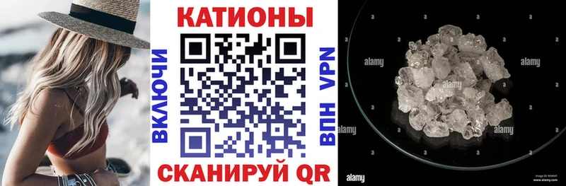 Мефедрон кристаллы Шатура
