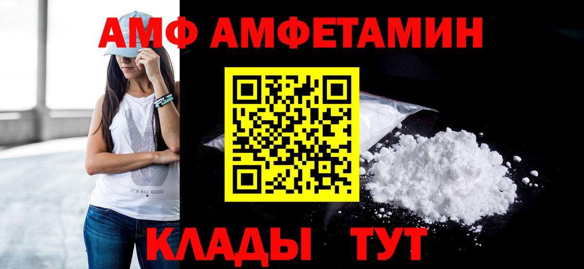 Шатура  Метамфетамин Декстрометамфетамин 99.9%  Вход с VPN 