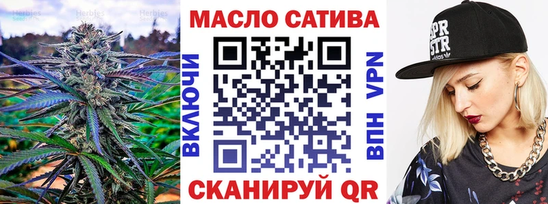 ТГК Wax Шатура